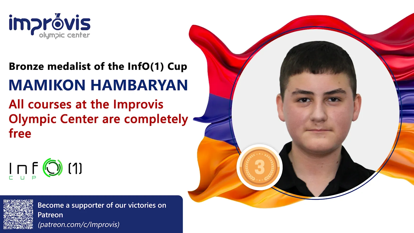 InfO(1) Cup International Olympiad 2026